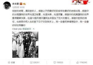 贵阳娱乐吃瓜事件  第1张